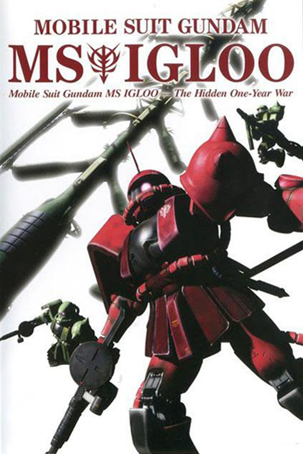 Mobile Suit Gundam MS IGLOO The Hidden One Year War (2004)