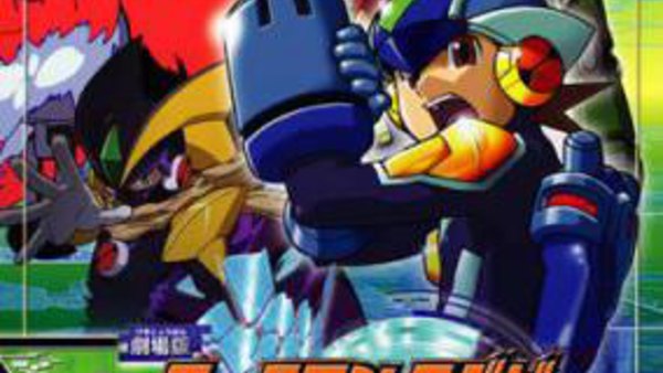 Gekijouban Rockman.EXE Hikari to Yami no Program Episode 1