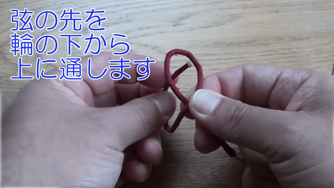 弓道｜ゆるまない弦輪の作り方と特別にポイントを紹介します｜【動画あり】｜弓道 Kyudo を楽しむ