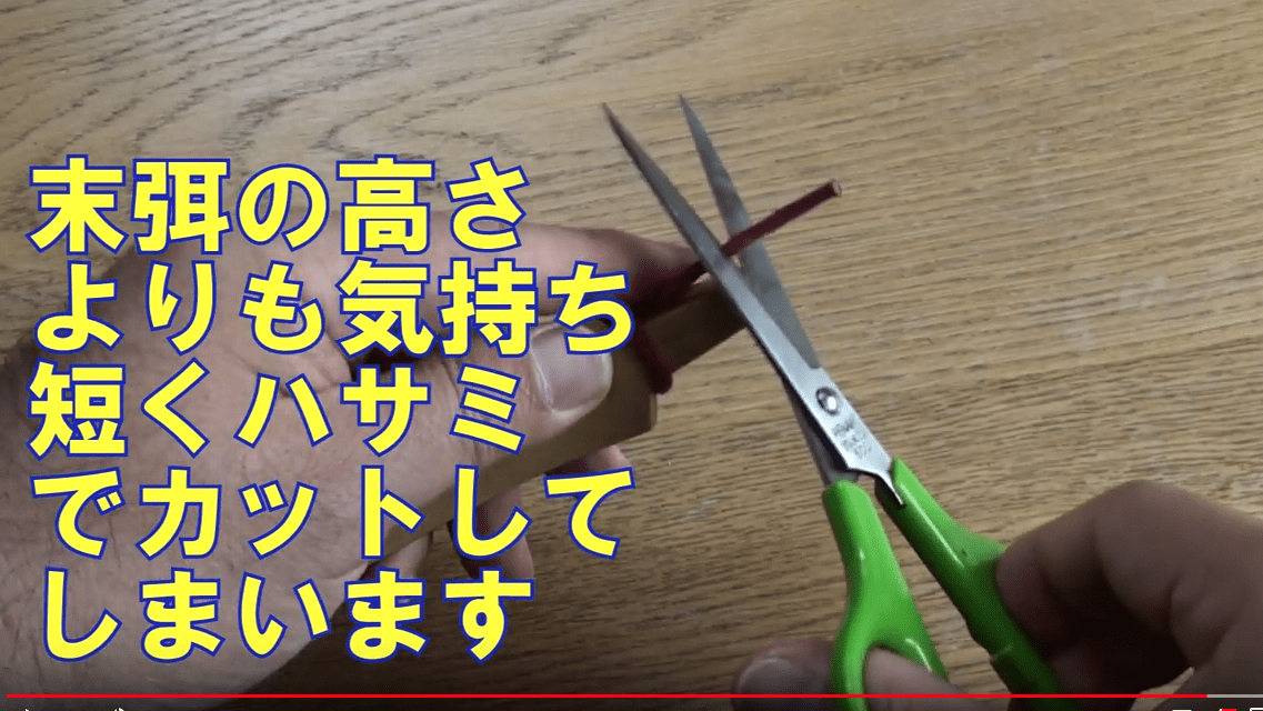 弓道｜ゆるまない弦輪の作り方と特別にポイントを紹介します｜【動画あり】｜弓道 Kyudo を楽しむ