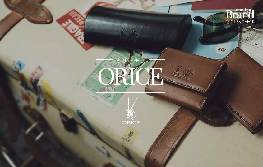 グレンチェックの革財布ブランドってどう？特徴や評判を調べてみた！ (GLENCHECK) Men's