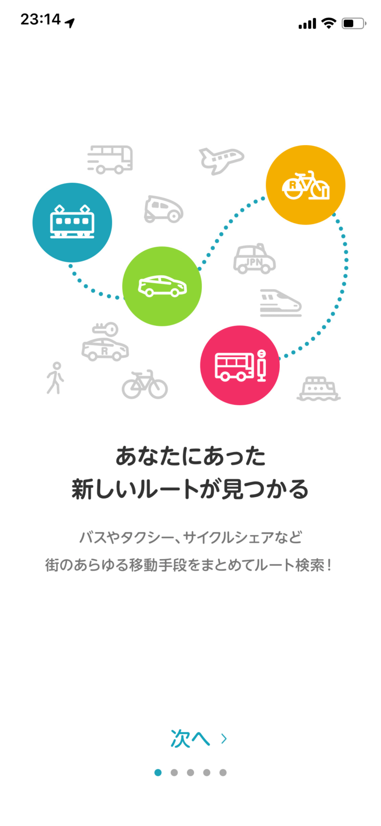 日本で使えるMaaS (マーズ)：ドアツードアの乗換案内アプリ DIGILINE (デジライン)