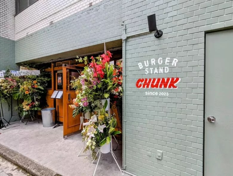 北四番丁｜北四番丁｜NEW OPEN! 牛肉100! ジューシーなお肉を使ったハンバーガー｜CHUNK BURGER STAND（チャンク