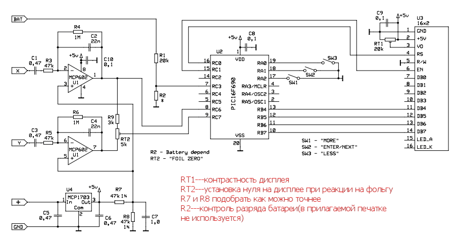 IDX Pro schematic - Pulse Induction Metal Detectors