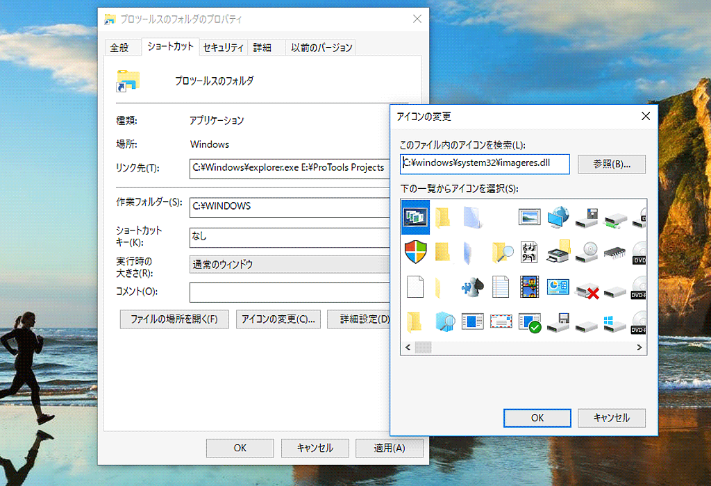 Windows 10 タスクバーにフォルダをピン留めする方法