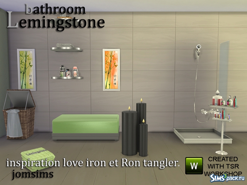 Скачать ванная комната Lemingstone от jomsims для Симс 4