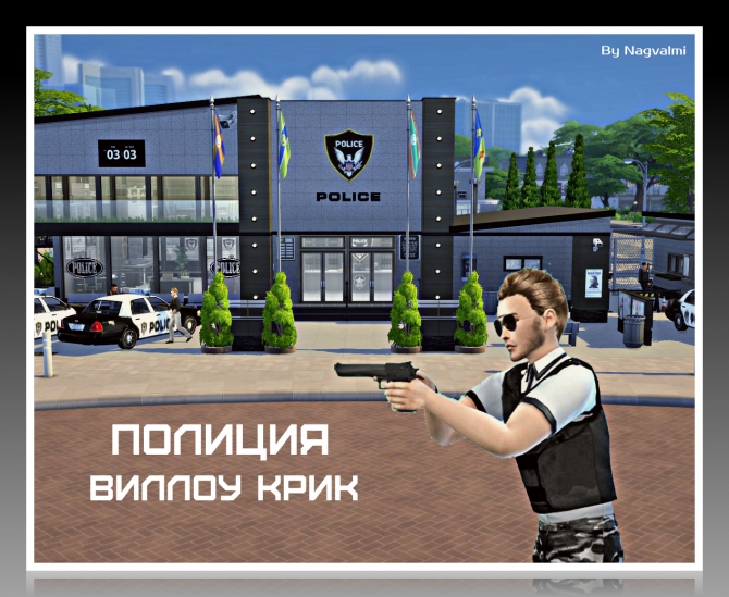 Willow Creek Police station at Nagvalmi » Sims 4 Updates