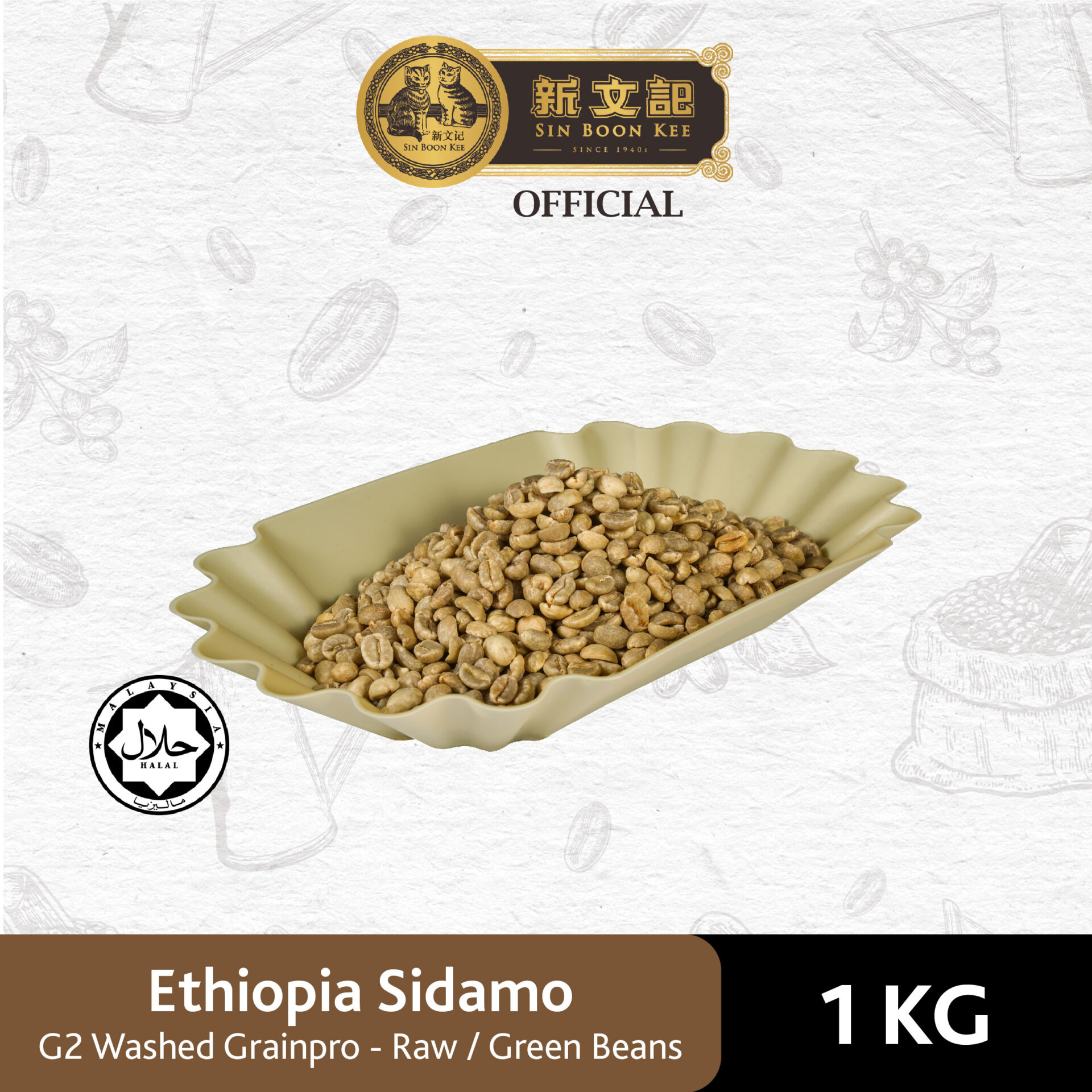 Ethiopia Sidamo G2 Washed Raw (Green) Coffee Beans GRAINPRO [1kg] SIN BOON KEE Coffee