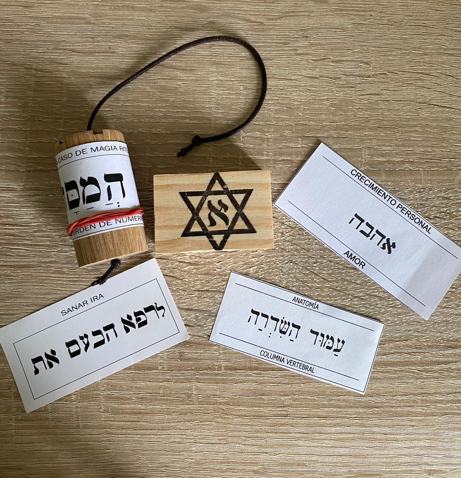 Péndulo Hebreo Qué es, para qué sirve, qué esperar de esta técnica