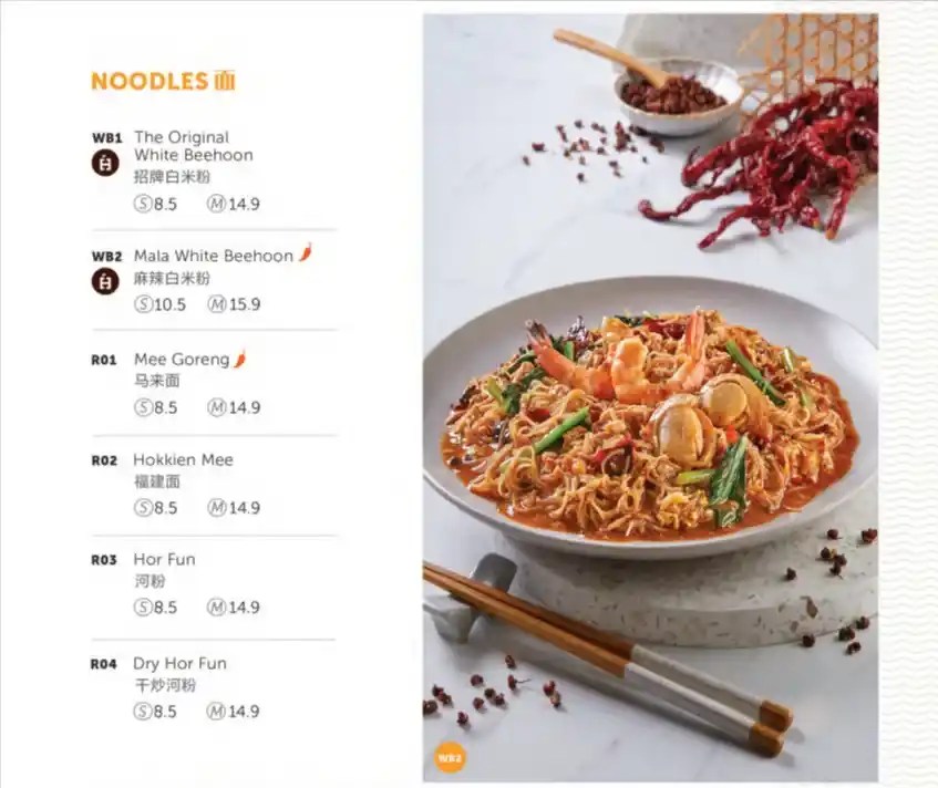 Ultimate Guide To White Restaurant Menu & Price Singapore 2023