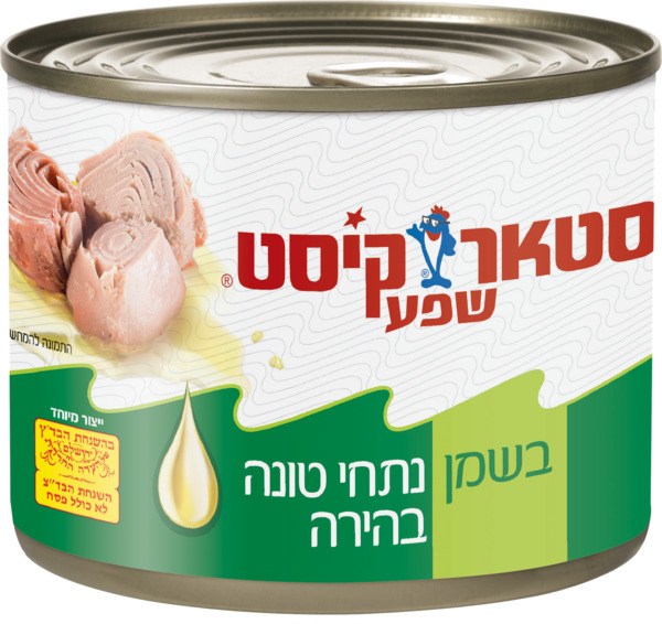 Starkist Tuna in Oil 425g Elite Kosher Mart