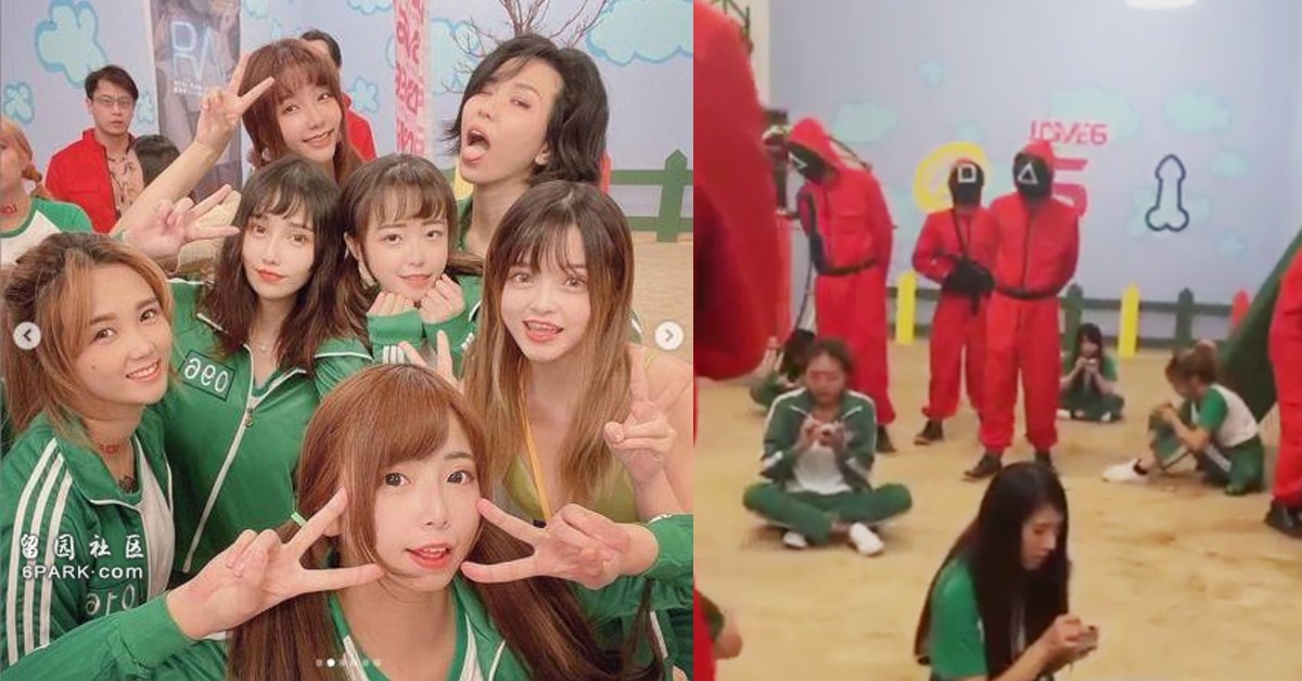 TAIWAN COMPANY MAKING ADULT VERSION OF SQUID GAMES