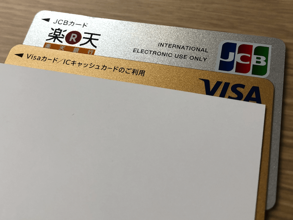 年会費永久無料！海外旅行保険付きのクレジットカード 海外旅行ブログ【海外Trip】
