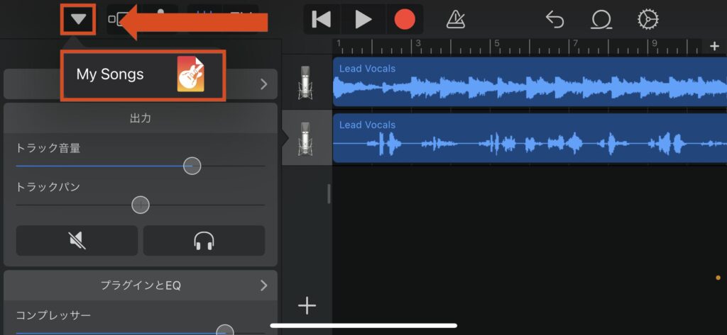 iPhoneだけで出来る!!GarageBandアプリを使って弾き語りを録音する方法 SINGER LABO