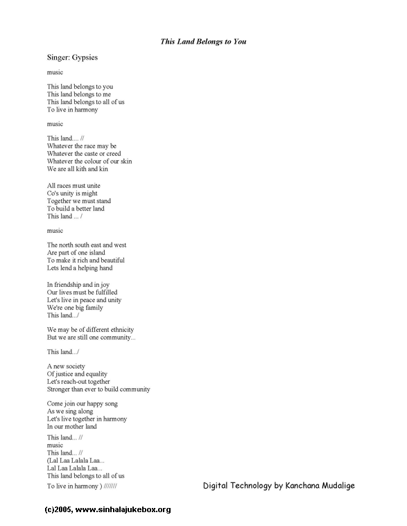 Sinhala Jukebox Lyrics Page