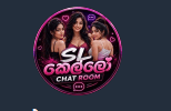 SL කෙල්ලො 𝐂𝐇𝐀𝐓 𝐑𝐎𝐎𝐌™ SL කෙල්ලො 𝐂𝐇𝐀𝐓 𝐑𝐎𝐎𝐌™