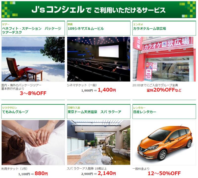 【2022年3月】Tカード プライム入会で最大13,000Pt！お得なポイントサイトとキャンペーンは？おすすめはココだ！