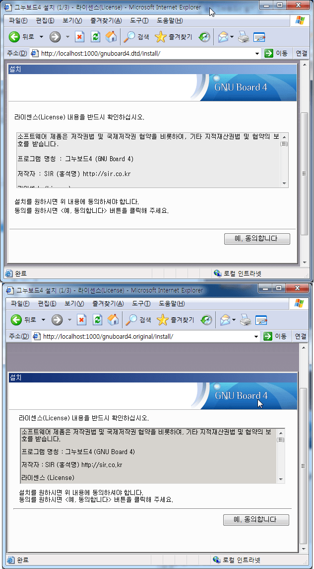그누보드 연습 TABLE vs DIV > 퍼블리셔팁