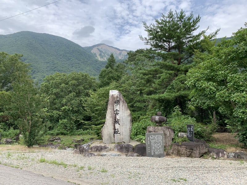 帰雲城 大地震で埋没し行方不明になった内ヶ島氏理 お城解説「日本全国」900情報