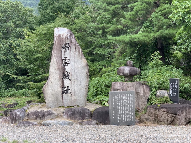 帰雲城 大地震で埋没し行方不明になった内ヶ島氏理 お城解説「日本全国」1200情報【城旅人】