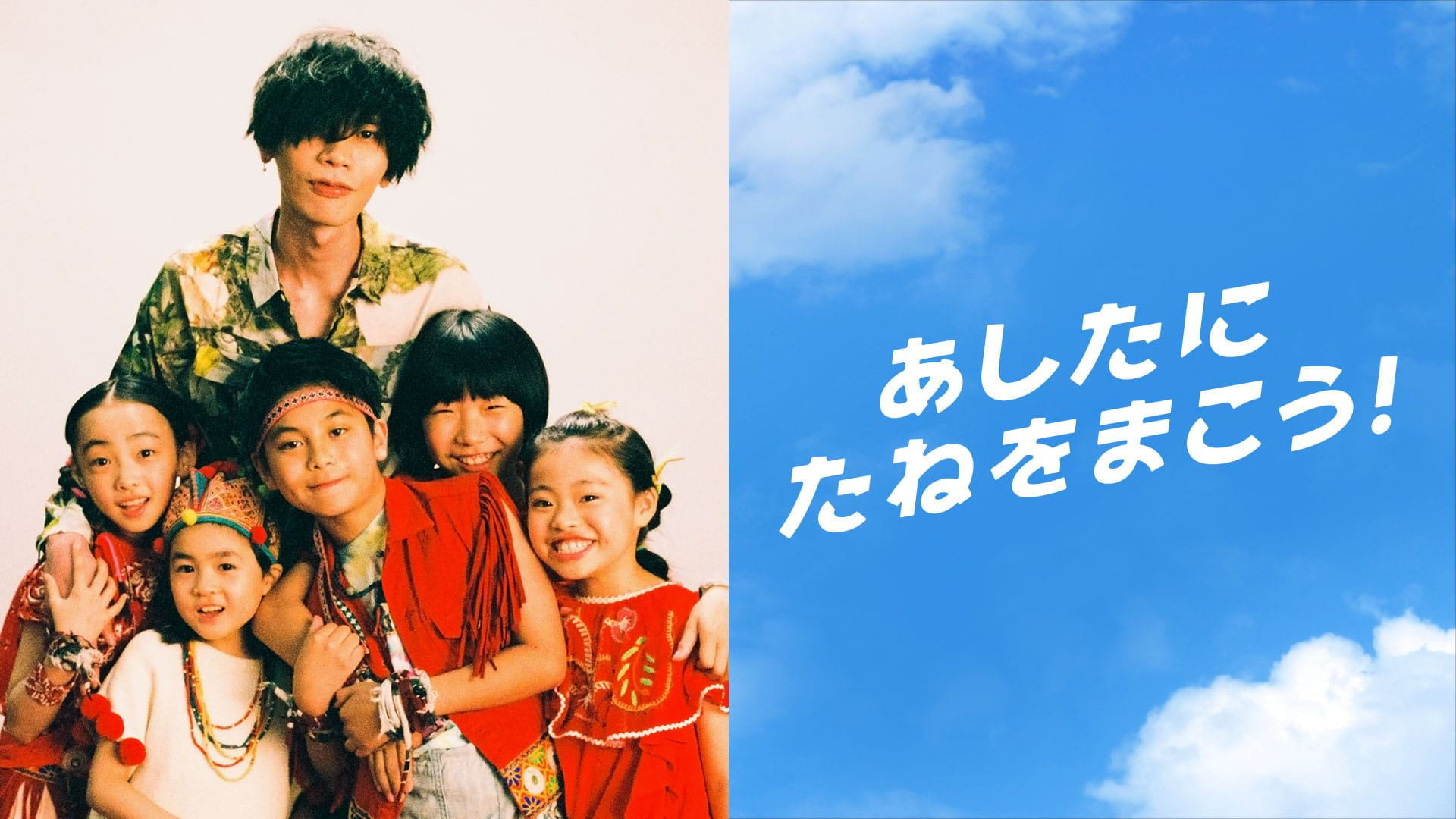 Paprika Lyrics Kenshi Yonezu at Richard Faris blog