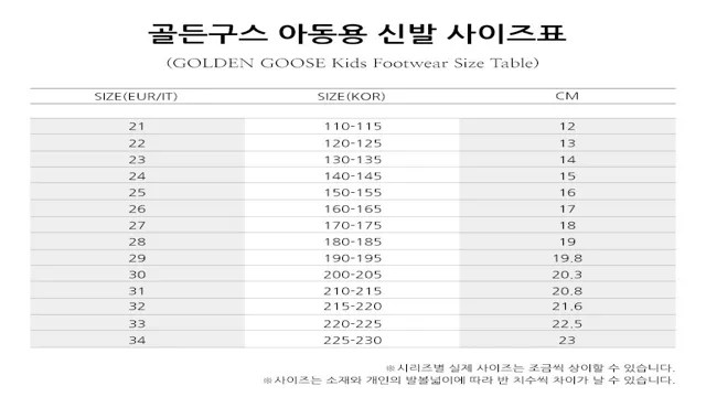 Golden Goose Kids Size Chart – SizeChartly
