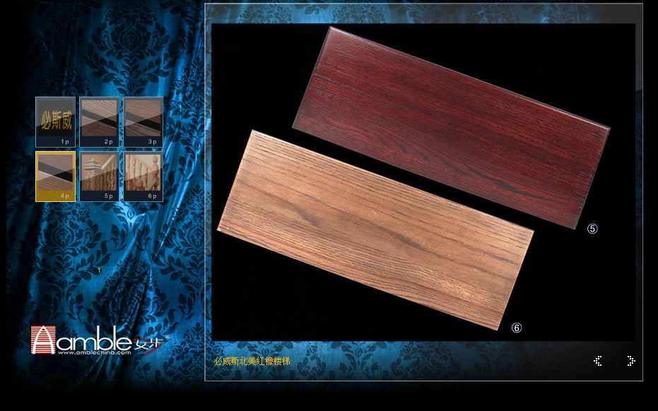 Amble（安步）楼梯—产品介绍