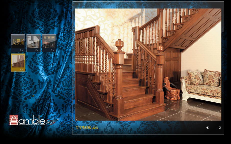 Amble（安步）楼梯—产品介绍