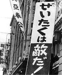 狂歌と落首 は 庶民たちの声なき声 の代弁者