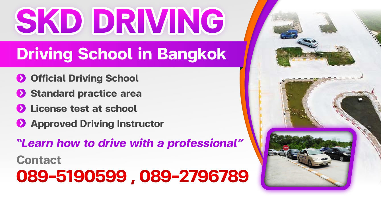 Contact Us SKD DRIVING Driving School in Bangkok