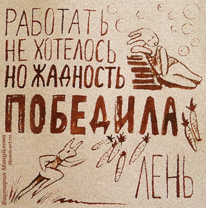 что нарисовать если не хочешь рисовать