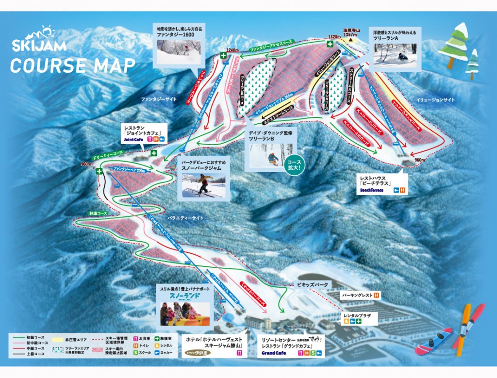 スキージャム勝山で使えるクーポン一覧｜スキー・スノボの電子クーポン ダレモ【ゲレンデ】