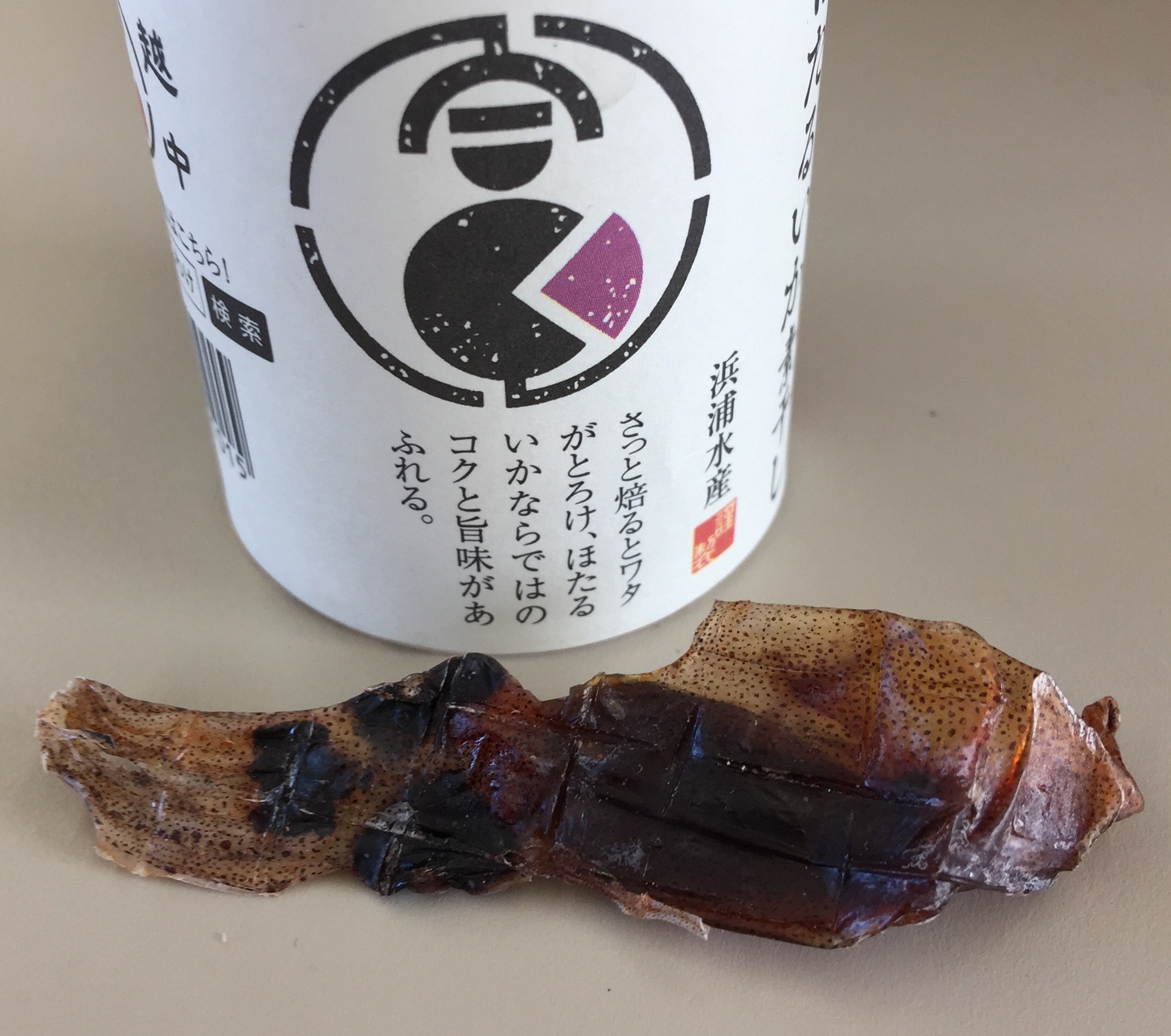 Squid jerky Skibumsblog