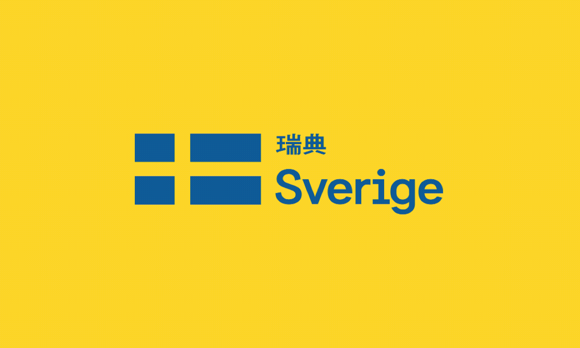 Sweden Turns to Its Flag to Create a Brand New Country Identity Skift