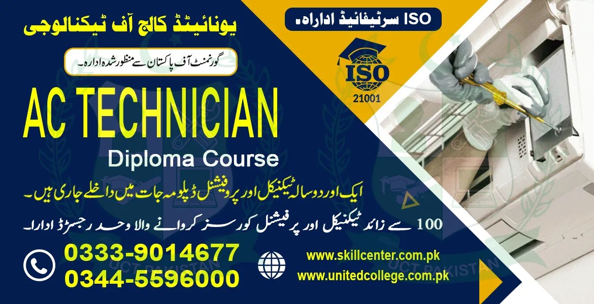 AC Technician and Refrigeration Course in Rawalpindi