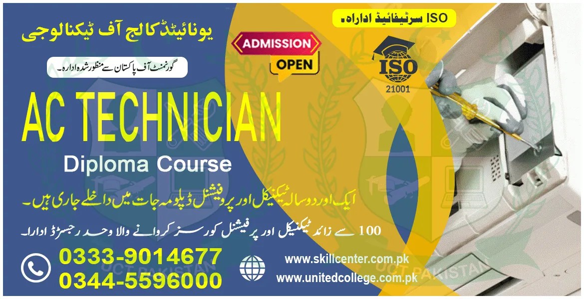 AC Technician and Refrigeration Course in Rawalpindi