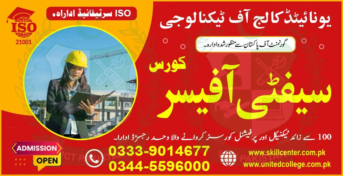 Safety Officer Course in Rawalpindi 03339014677 Islamabad Pakistan