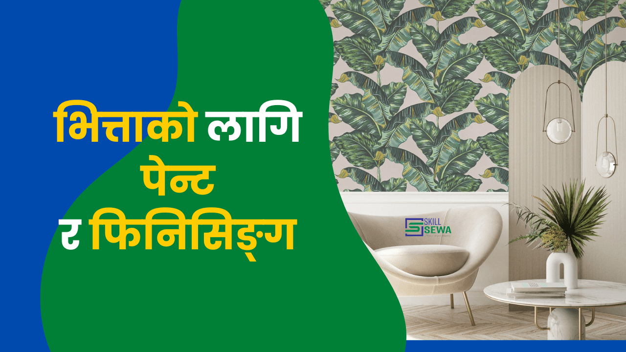 The Best Tiles in Nepal and Their Prices