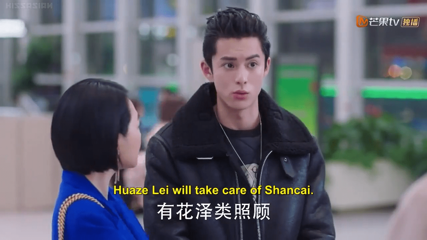 Meteor Garden 2018 Episode 11 Review SkimmedMilkDRAMA