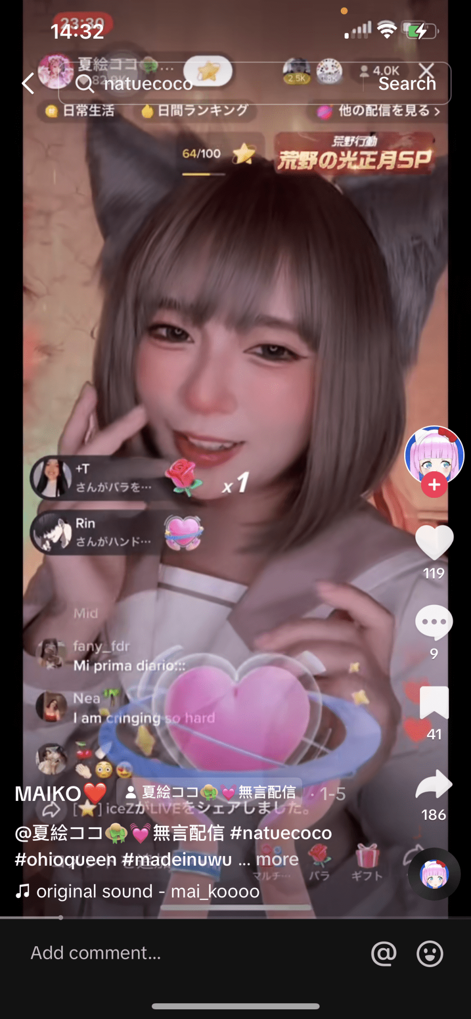 The Rise of NPC Streamers Let's look at this Bizarre TikTok Trend