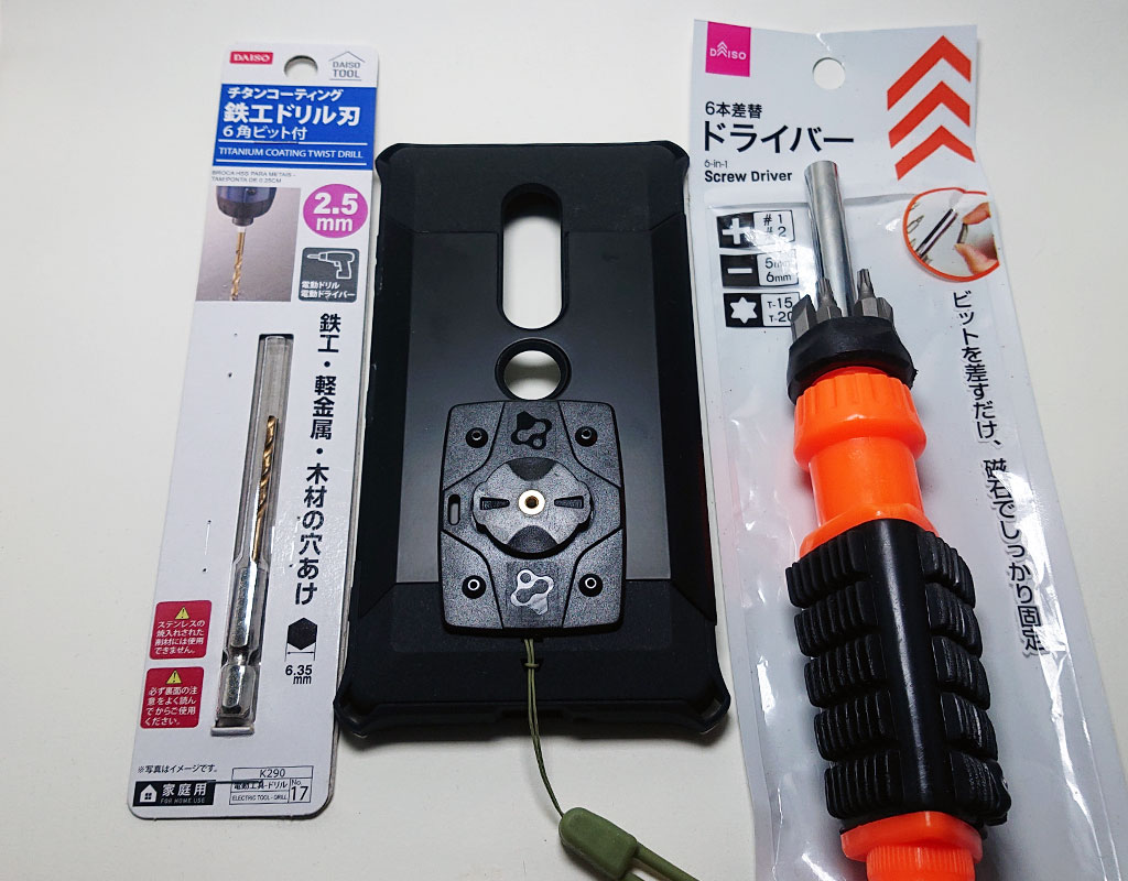 GARMIN／RIDECASE互換アダプターで大きくて重いスマホを自転車にマウントする Skonv