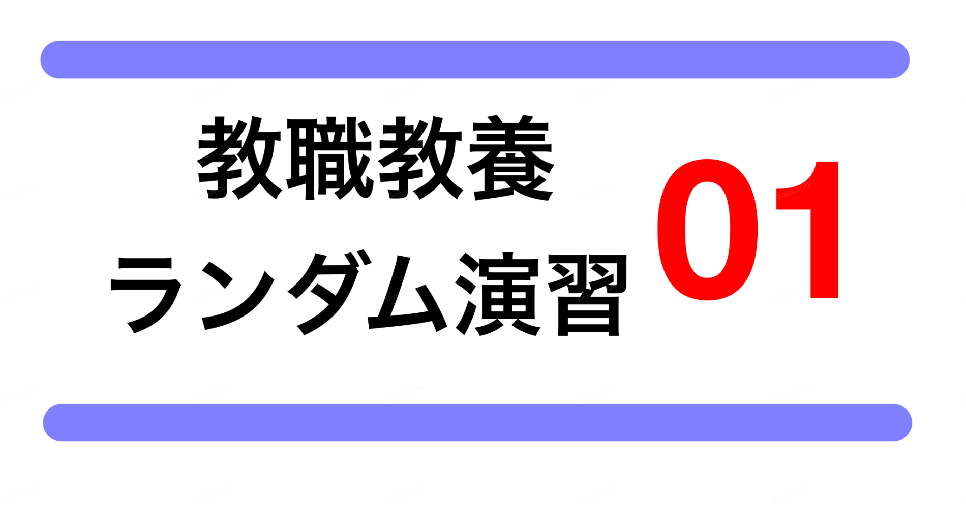 [印刷可能！] マルバツ クイズ 問題 集 幼稚園 さまざまなデザインに使用できる無料のイラスト素材