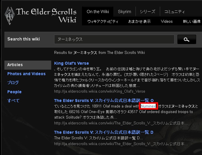 [10000印刷√] skyrim item id 調べ方 337298Skyrim item id 調べ方