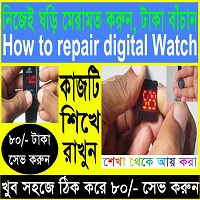 repair digital Watch