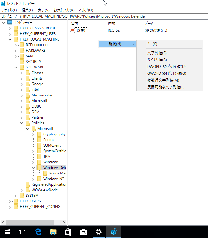 Windows 10の高速化、およびセキュリティ強化 SlackNote