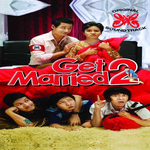 OST Get Married 2 Slank