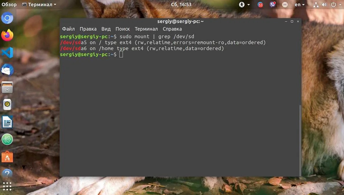 Как исправить ошибку "Read only file system" на Android
