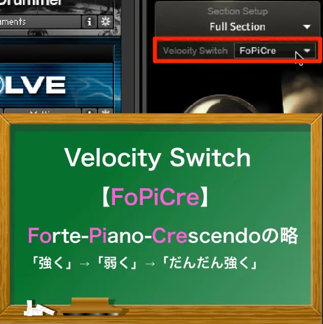 Native Instruments Session Horns 使い方 1 基本機能と音作り