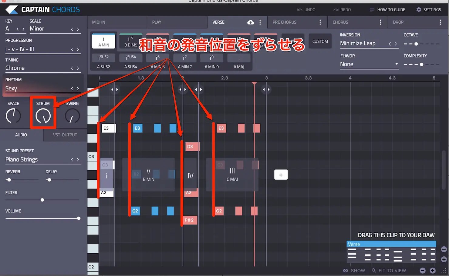 作曲支援プラグイン「Captain Plugins」の使い方