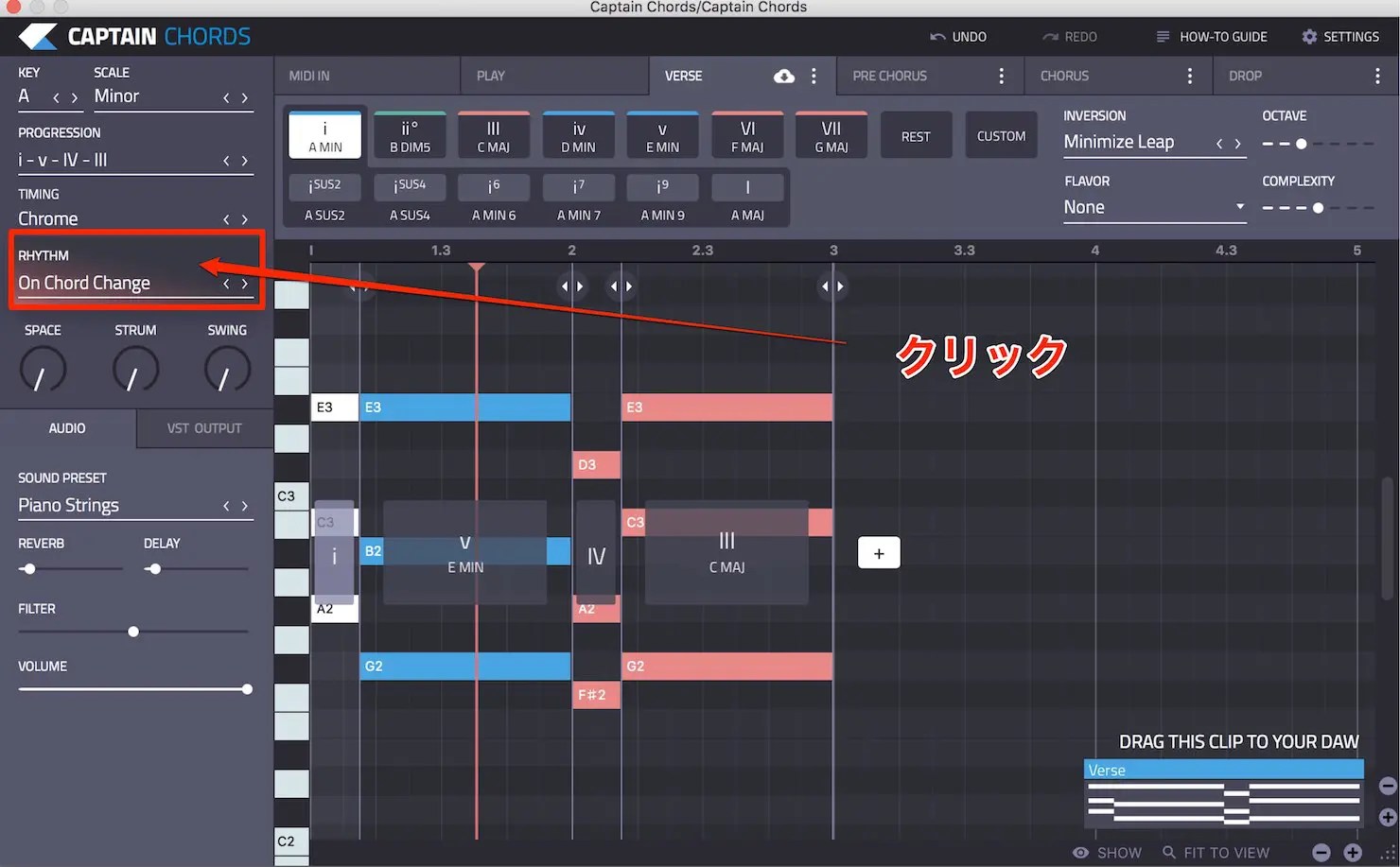作曲支援プラグイン「Captain Plugins」の使い方
